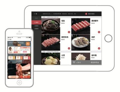 紅火臺(tái)數(shù)字化重構(gòu)餐飲企業(yè) 全國(guó)餐飲人聚焦的未來(lái)之路