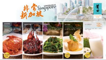 莆田餐飲管理的實(shí)踐與優(yōu)化策略