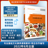 餐飲信息咨詢 經(jīng)濟(jì)管理視角下的行業(yè)變革與發(fā)展策略