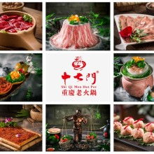 重慶邦輝餐飲管理有限責(zé)任公司 專業(yè)餐飲管理，賦能餐飲品牌發(fā)展